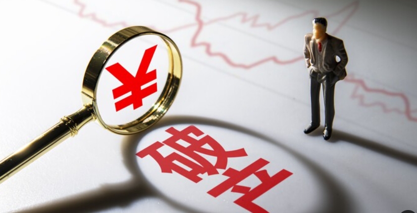 个人破产