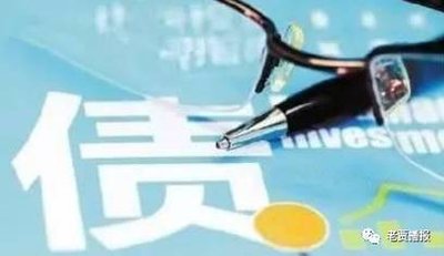 破产管理