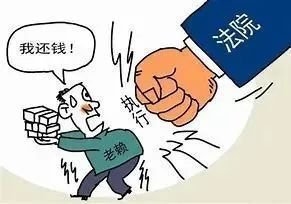 债务调解