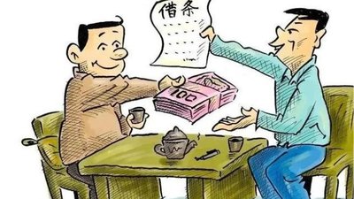 债务调解