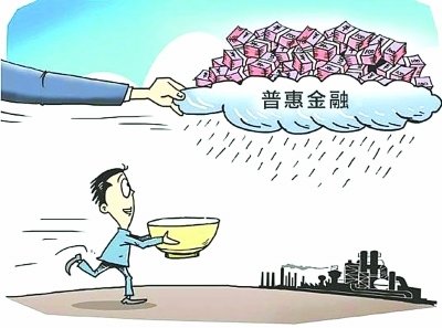 金融服务