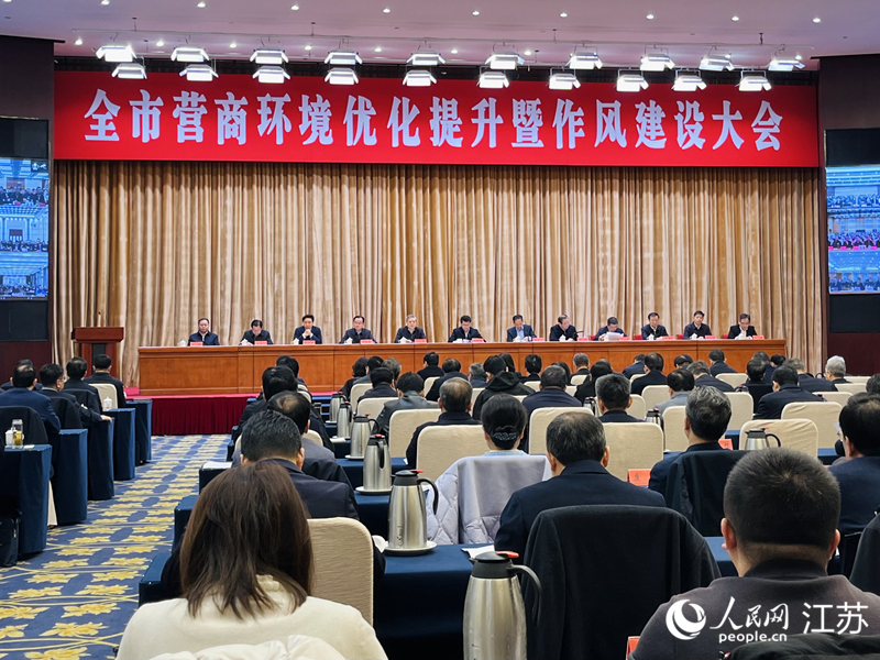 会议现场。人民网 李静晔摄